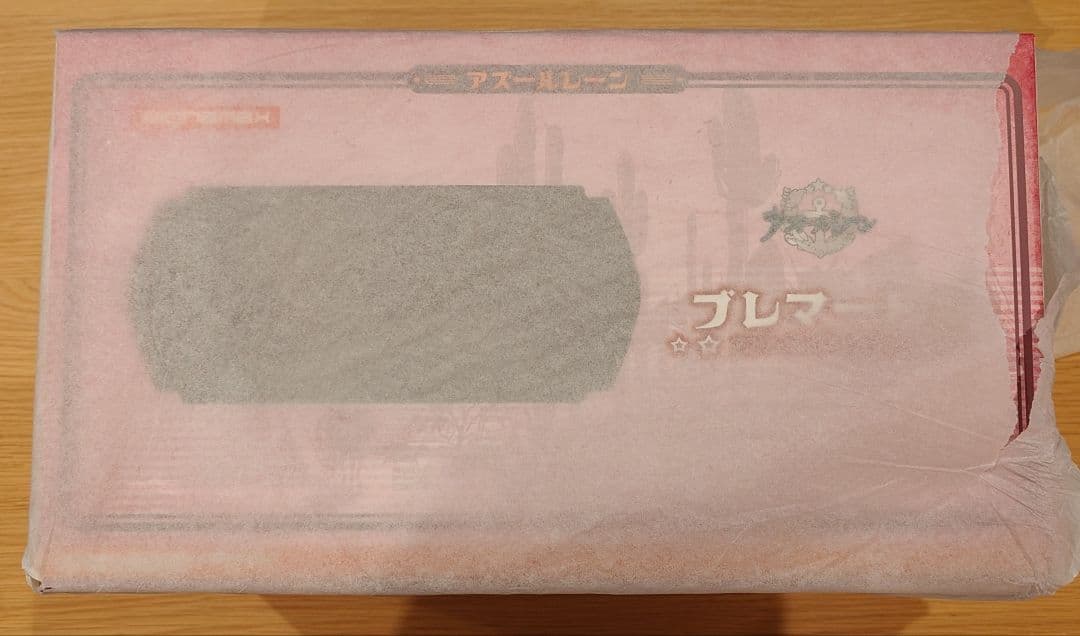 アズールレーン ブレマートン 抱きまくらver. フィギュア[アルファマックス]