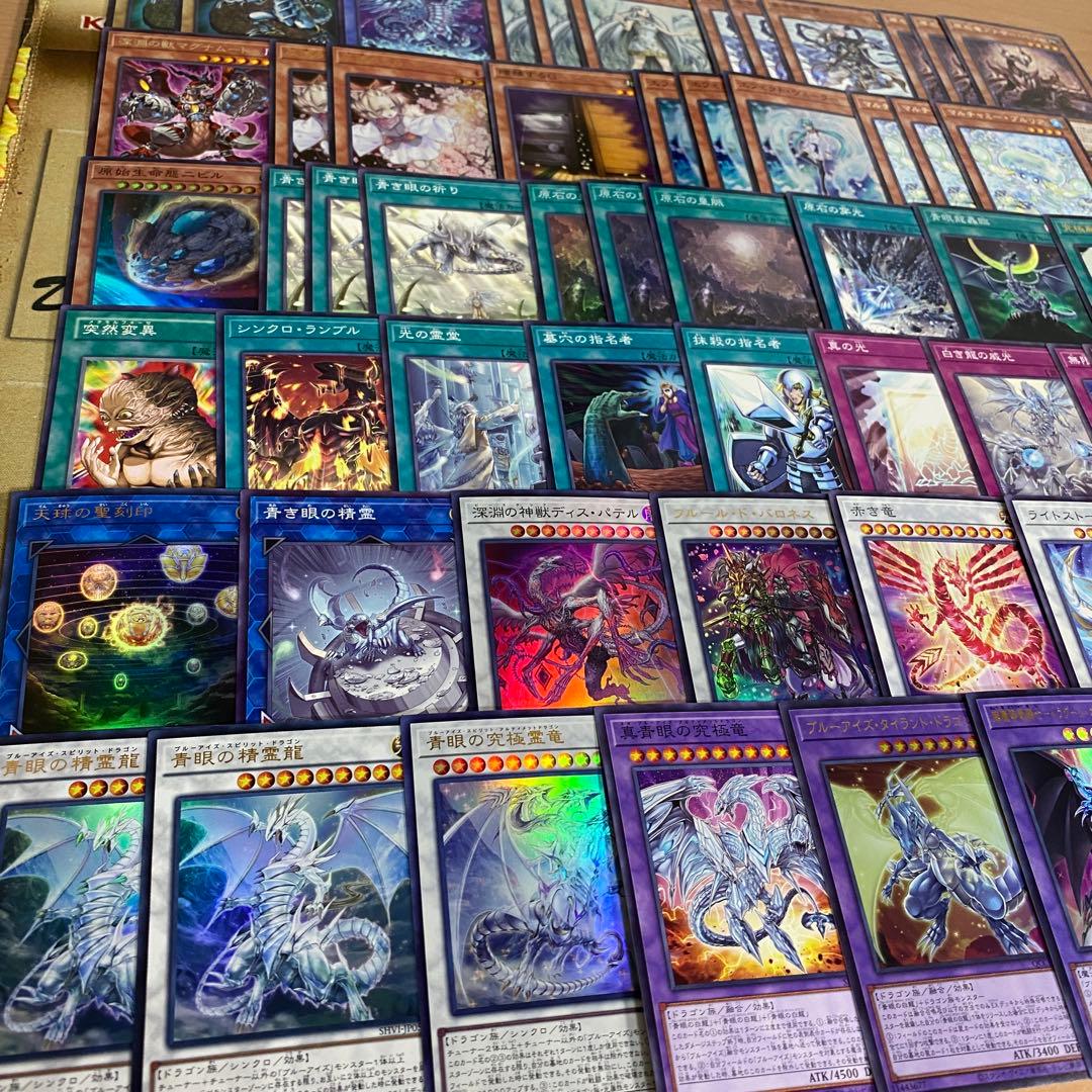 原石青眼 デッキ 遊戯王 本格構築済みデッキ 青眼の白龍 原石の皇脈 突然変異