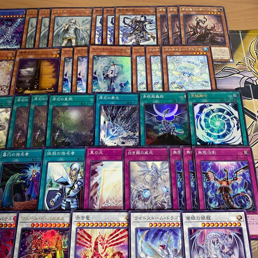 原石青眼 デッキ 遊戯王 本格構築済みデッキ 青眼の白龍 原石の皇脈 突然変異