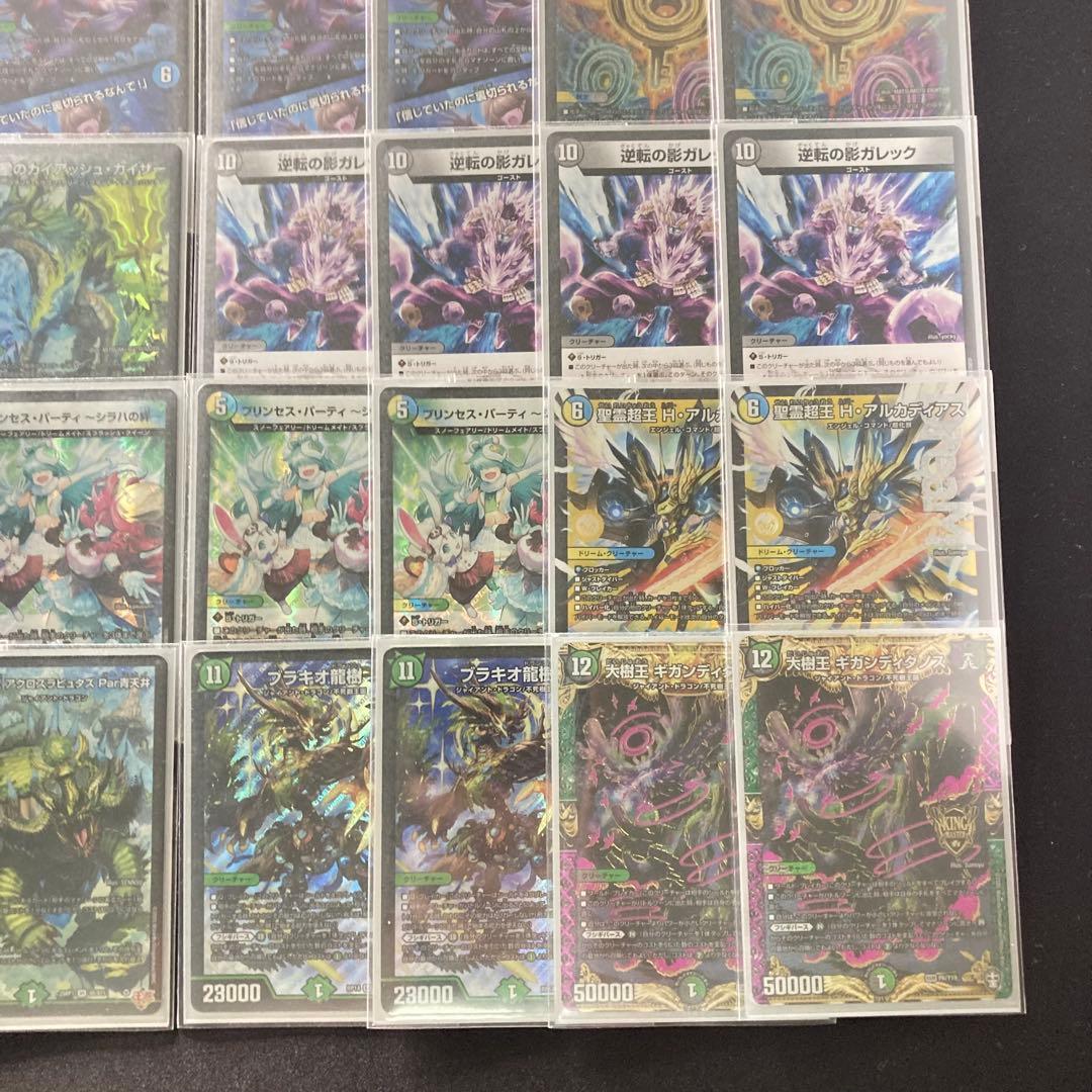 デュエマ 本格構築 【4cペテンシーフシギバース】 デッキ＆三重