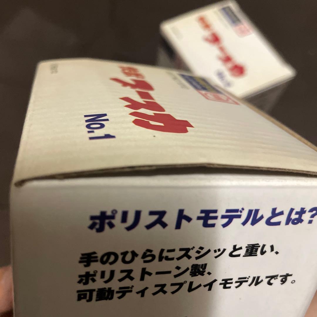 マルサン 快獣ブースカ ポリストモデル - メルカリ