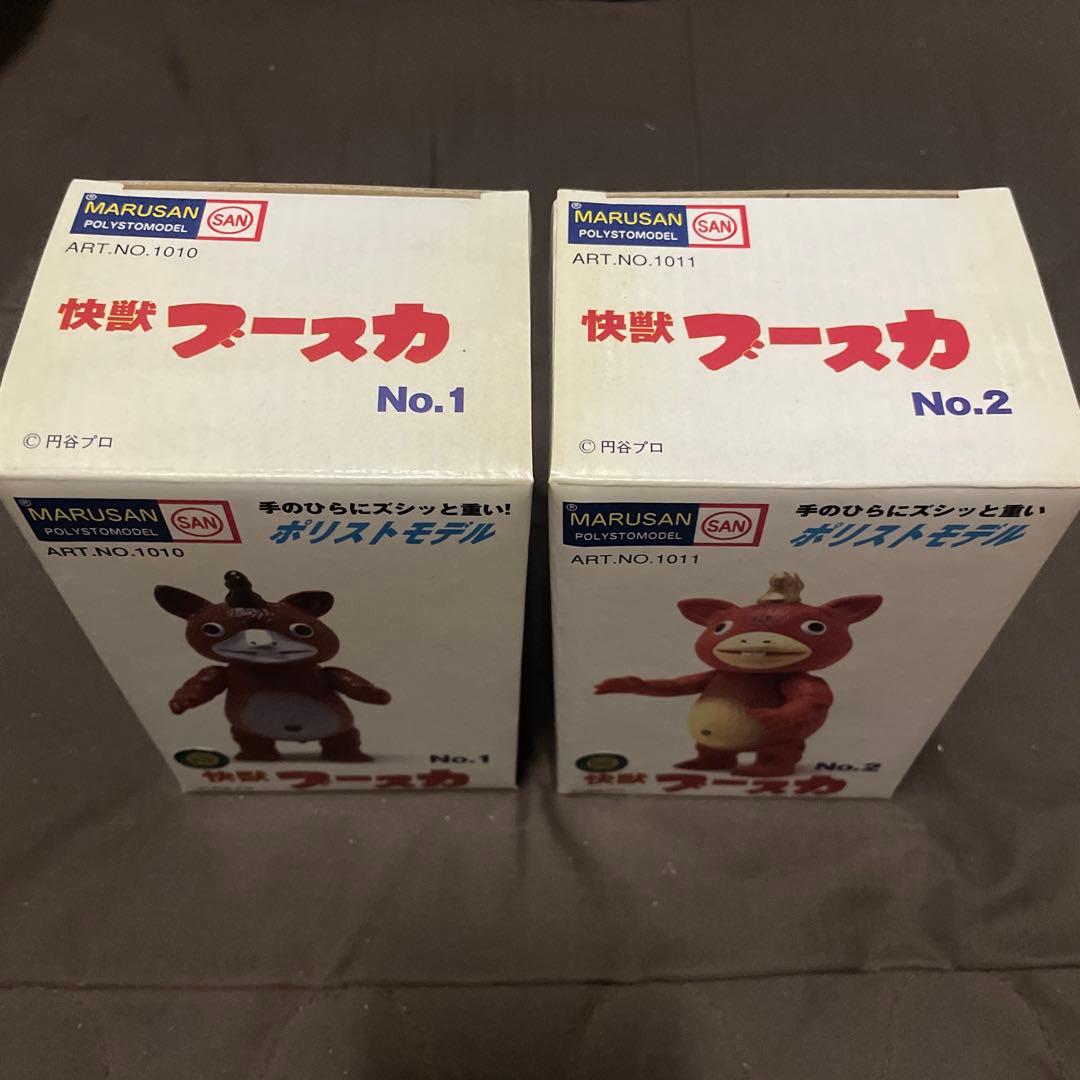 マルサン 快獣ブースカ ポリストモデル - メルカリ