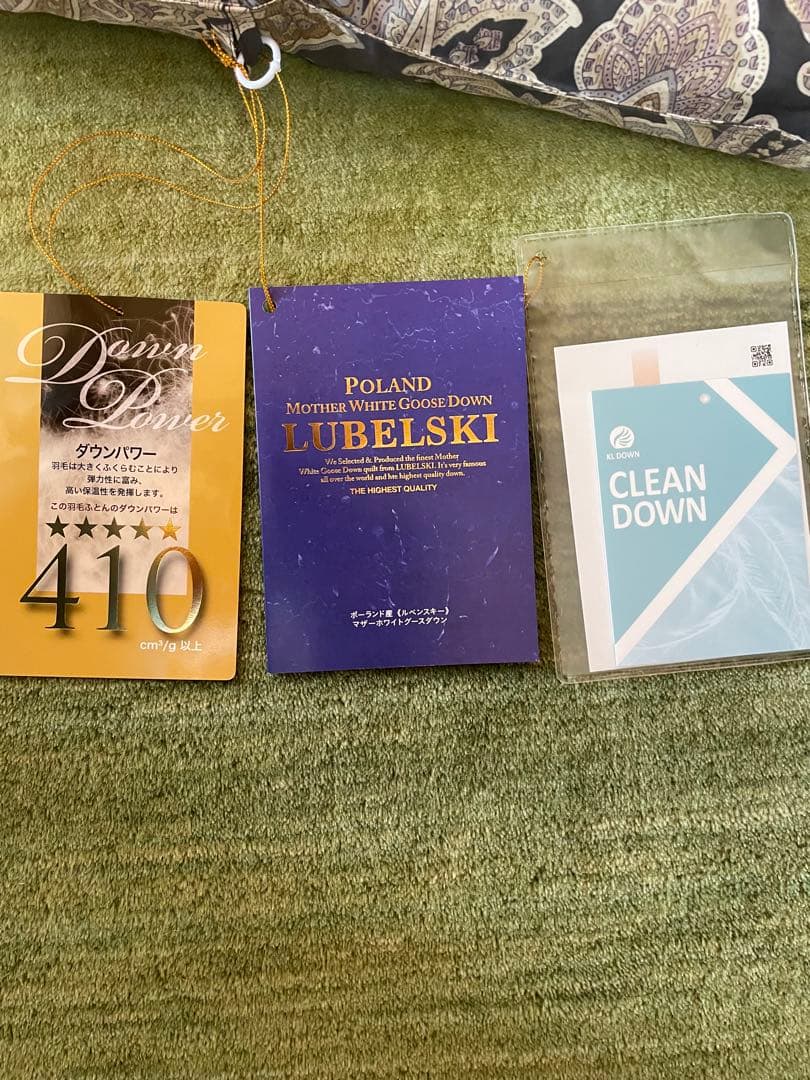 新品【羽毛布団(ポーランド産マザーグース)】 極寒地仕様　1.3kg ブルー