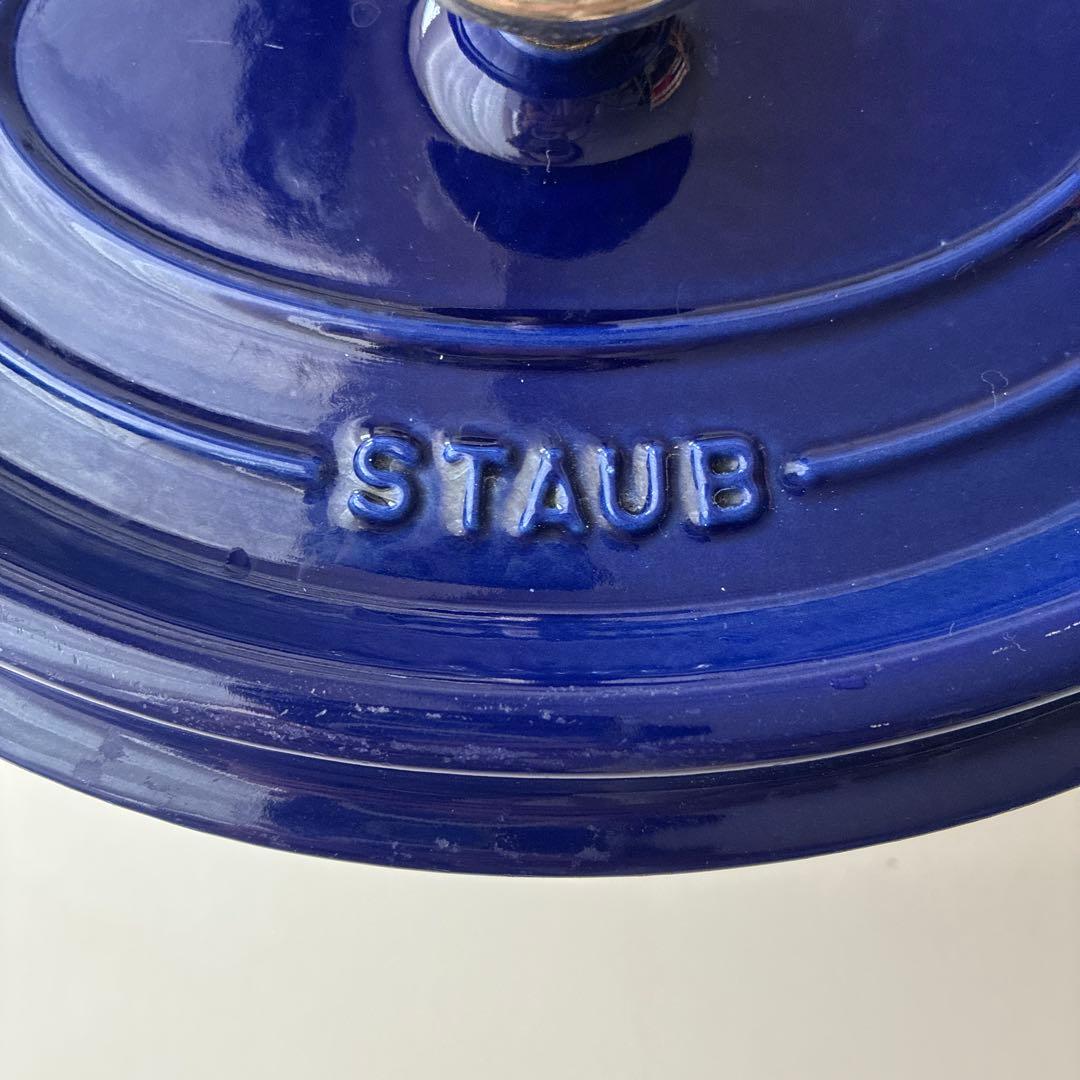STAUB LA COCOTTE 青　ネイビー 鍋　オーバル　23cm