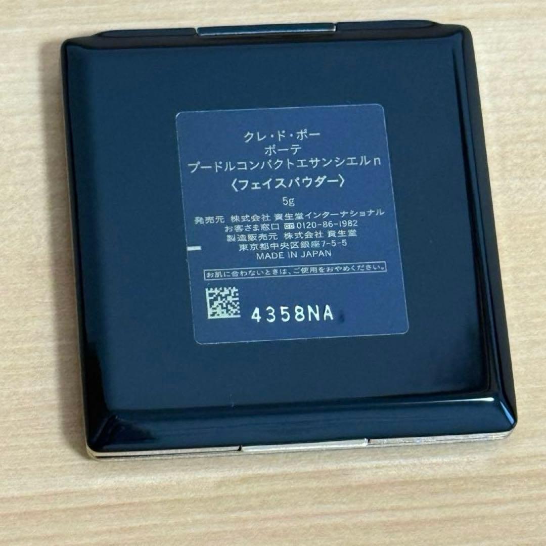 未使用　クレドポーボーテプードルコンパクトエサンシエルn （エレガントスリム）