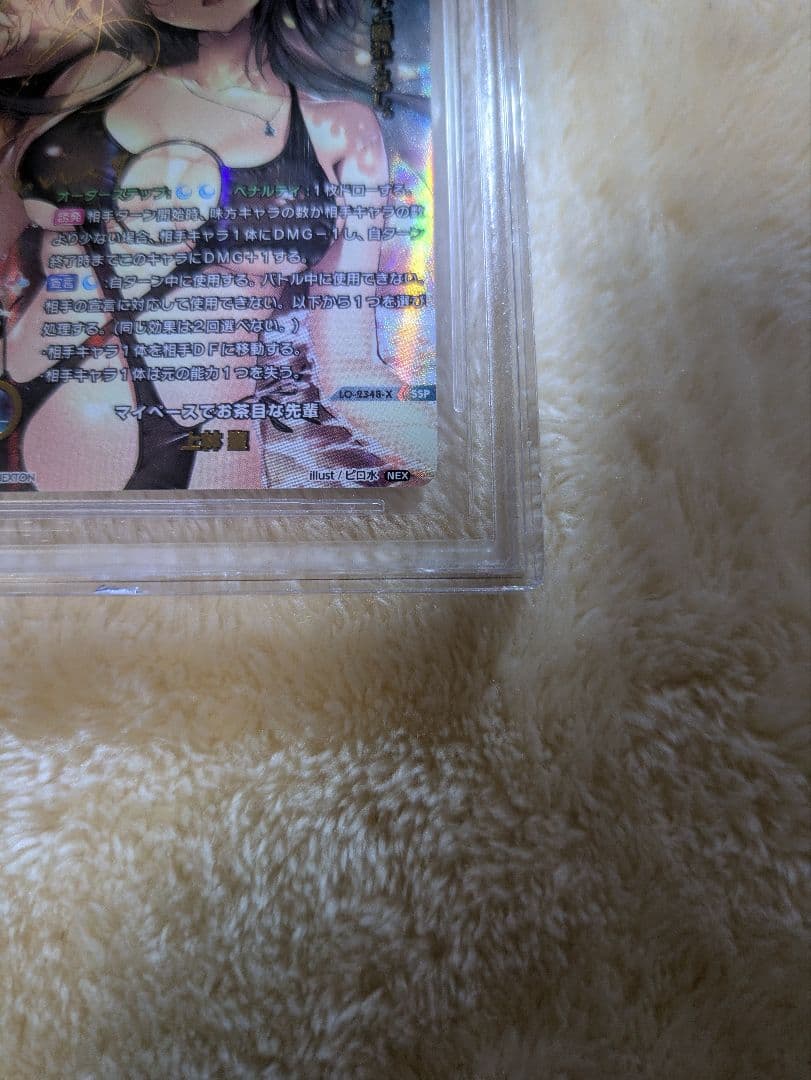 【ゆーぎん】マイペースでお茶目な先輩 上林 聖 SSP BGS10