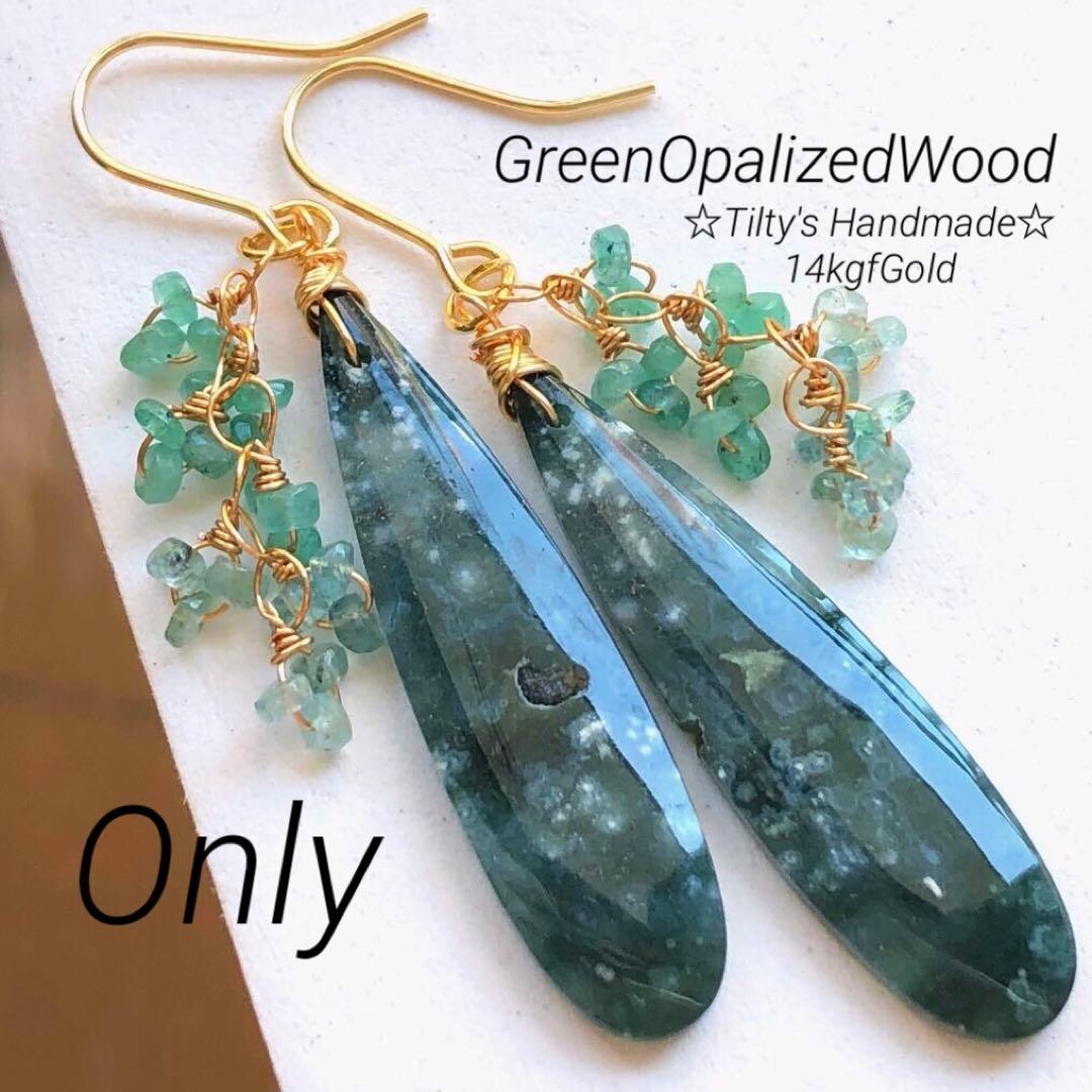 ひまわり様 リクエスト 4点 まとめ商品