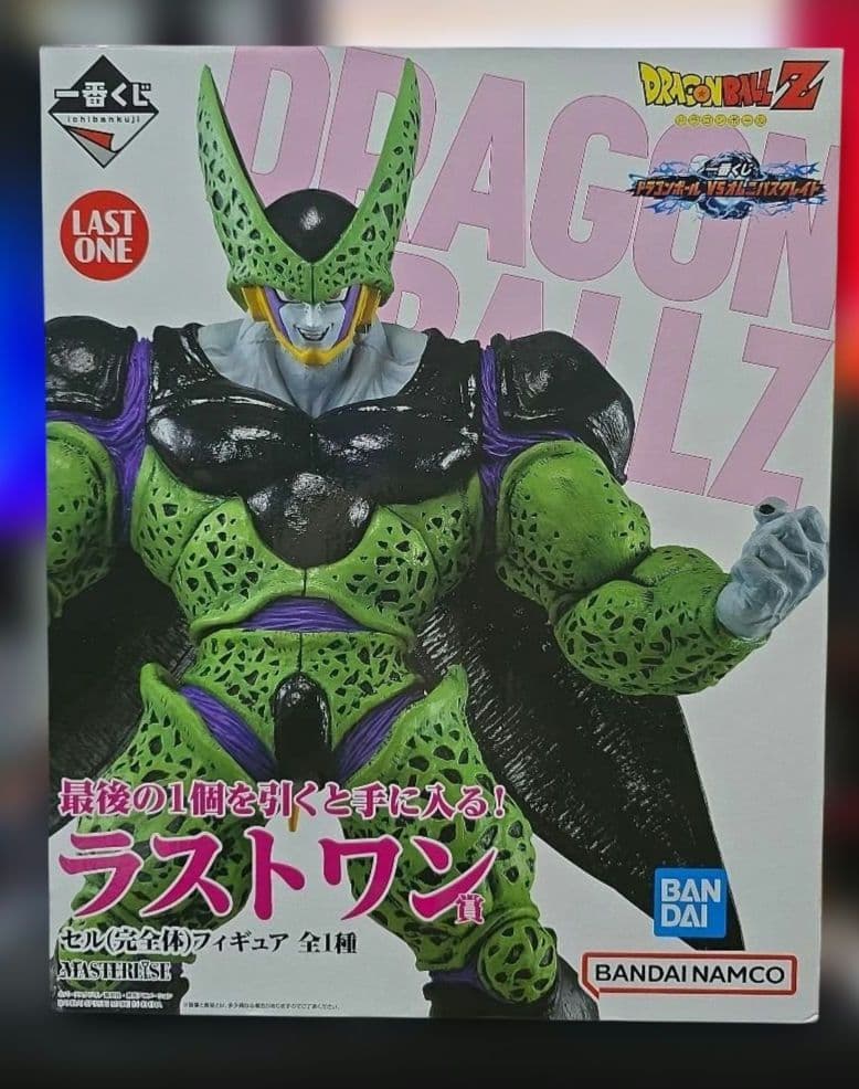 ドラゴンボール一番くじラストワン賞 セル完全体 2602 - メルカリ