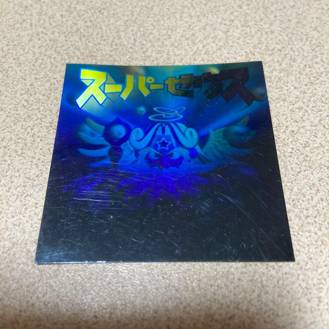ビックリマン2000 スーパーゼウス 黒ホロ 美品 - メルカリ