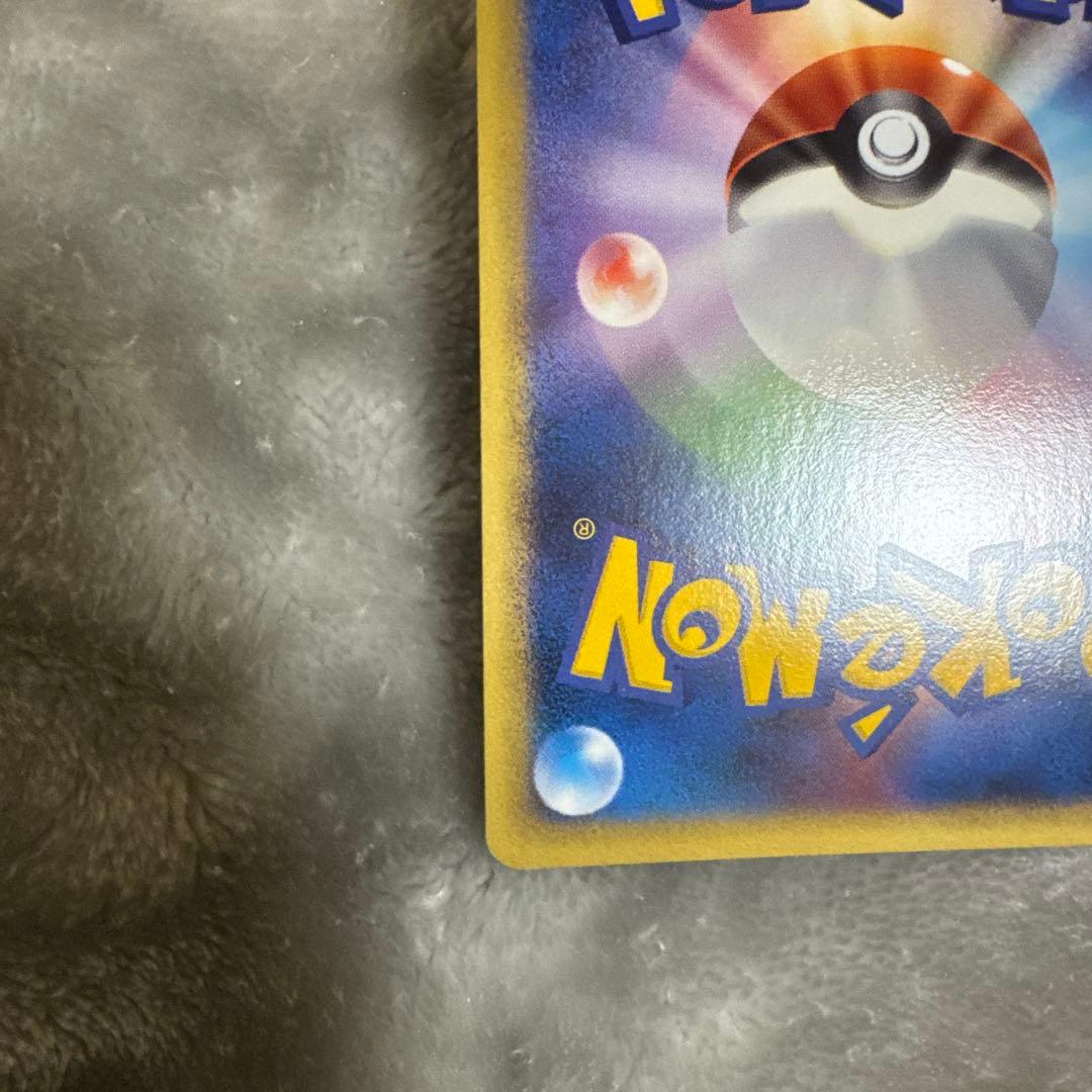 美品】バクフーン アフターバーナー☆ L1 017/070 1ed - メルカリ