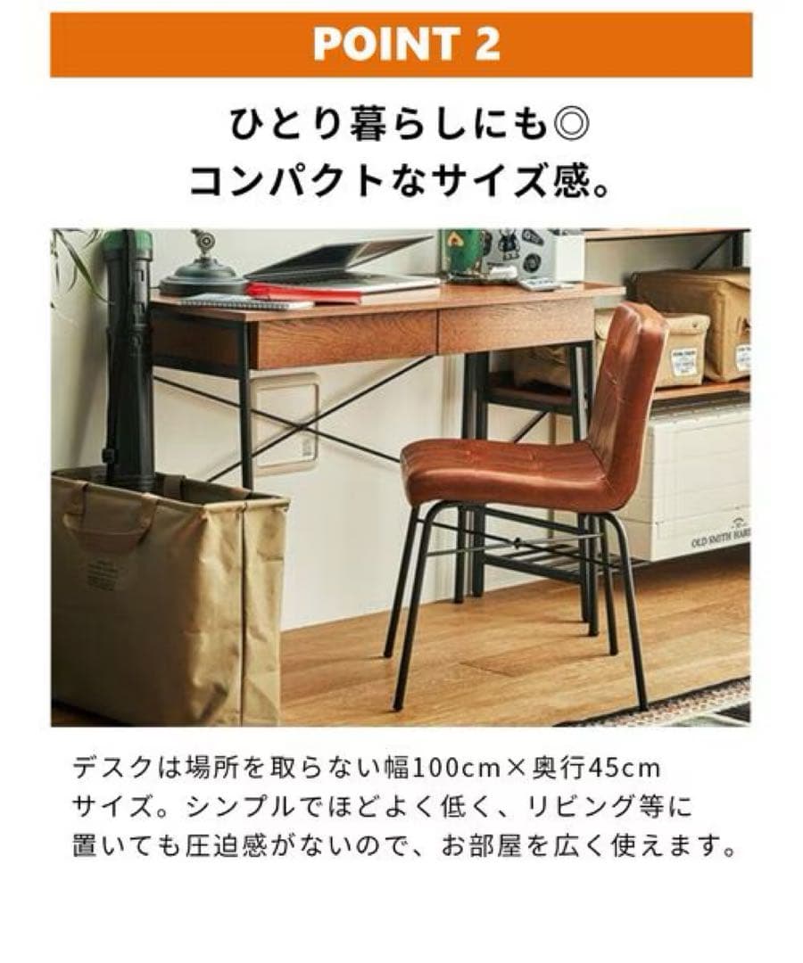 【niko and ...】デスク/リビングテリトリーシリーズ