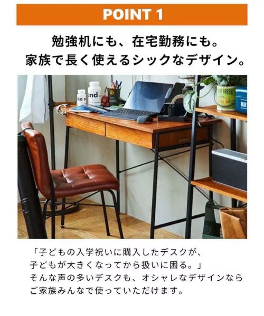 【niko and ...】デスク/リビングテリトリーシリーズ