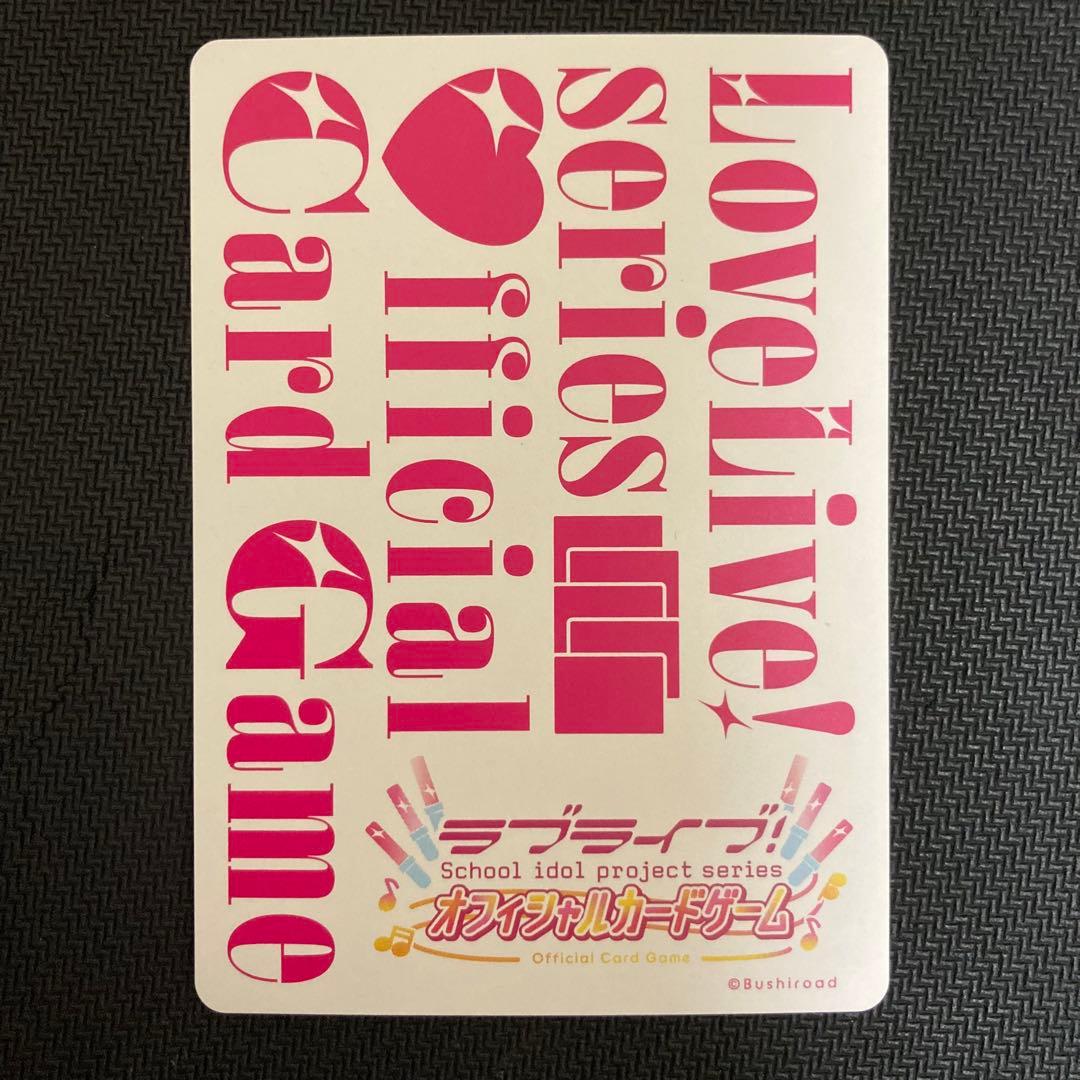 ラブカ 西木野真姫 PE＋ パラレルエネルギープラス - メルカリ