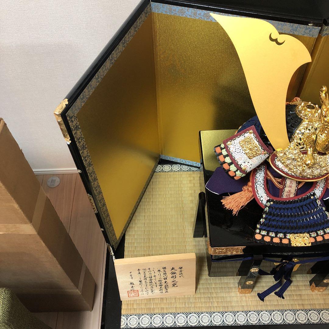 兜　五月人形　龍玉作　20号