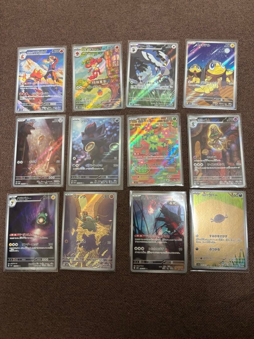 佐*】様 ポケモンカード　arまとめ売り68枚（sar2枚含む）