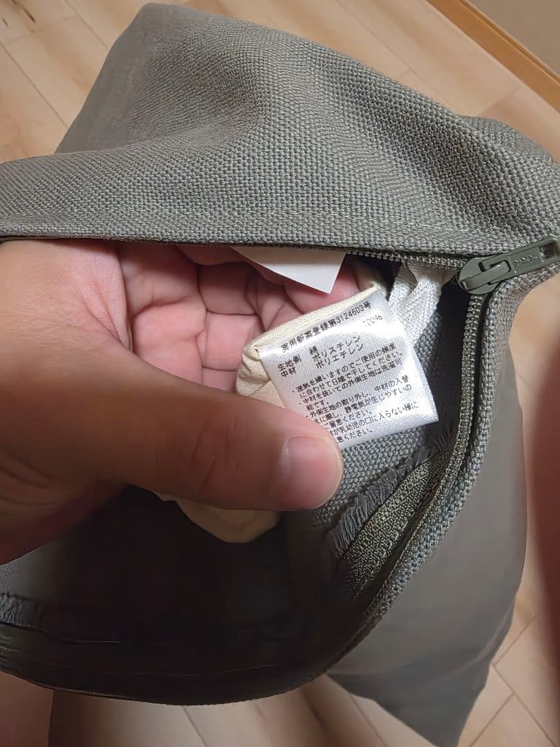 テトラレギュラー ビーズクッション カーキ 大東寝具