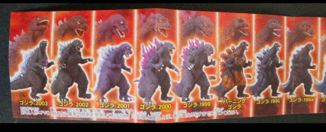 BANDAI ゴジラガチャHG『ゴジラ クロニクル（初版）コンプリート