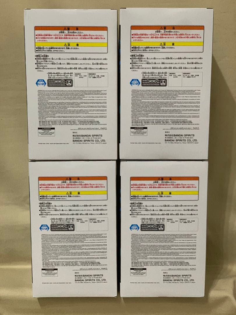 怪獣8号 Grandista 怪獣8号 日比野カフカver. 20個セット