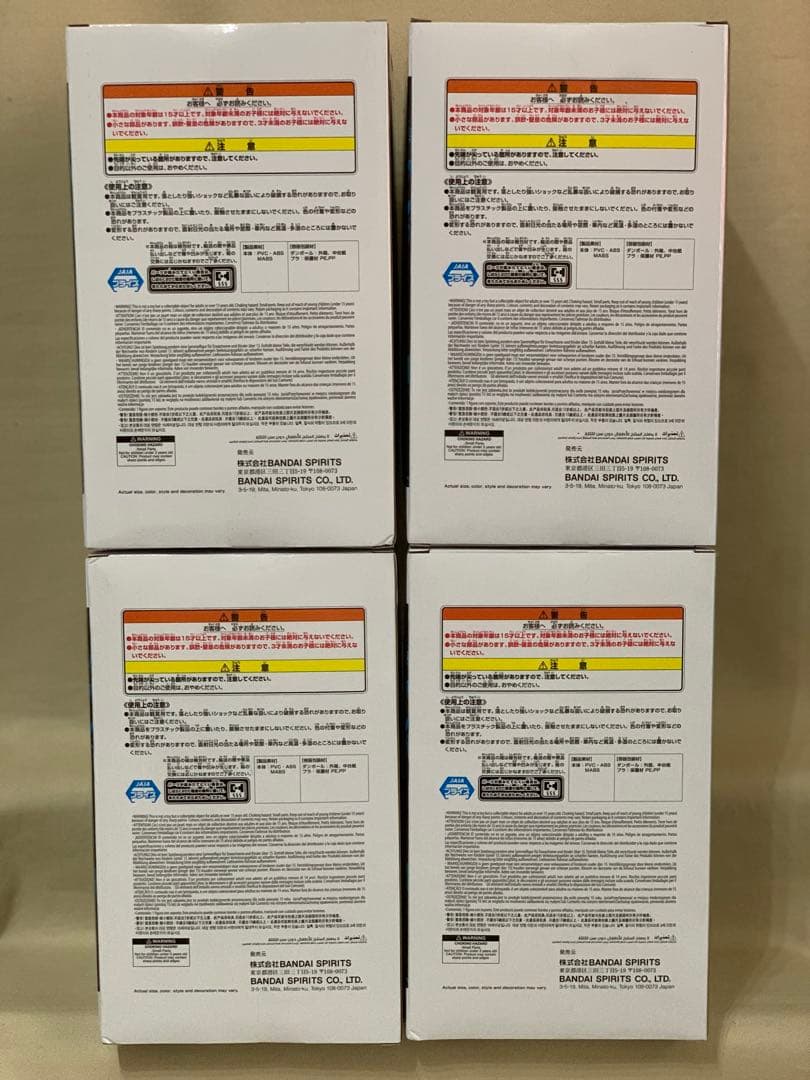 怪獣8号 Grandista 怪獣8号 日比野カフカver. 20個セット