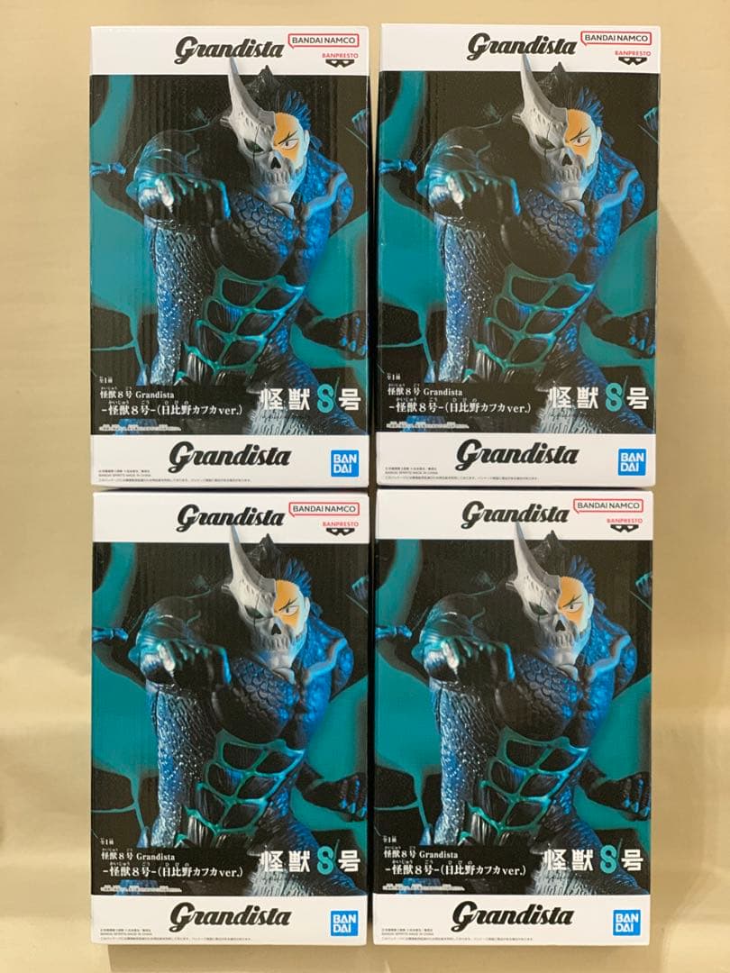 怪獣8号 Grandista 怪獣8号 日比野カフカver. 20個セット