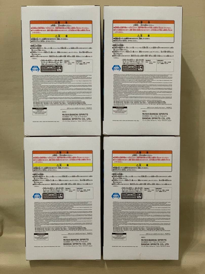 怪獣8号 Grandista 怪獣8号 日比野カフカver. 20個セット