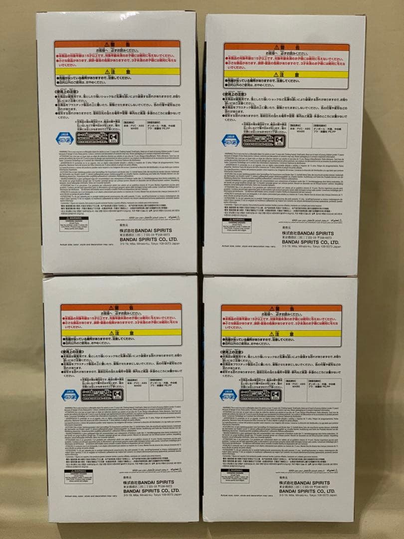 怪獣8号 Grandista 怪獣8号 日比野カフカver. 20個セット