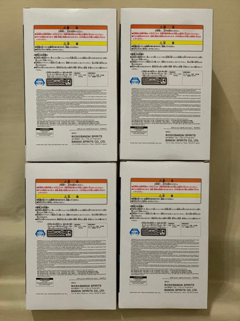 怪獣8号 Grandista 怪獣8号 日比野カフカver. 20個セット