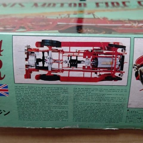 バンダイ模型1/16　1914年型　デニス　モーター　ファイヤ　エンジン