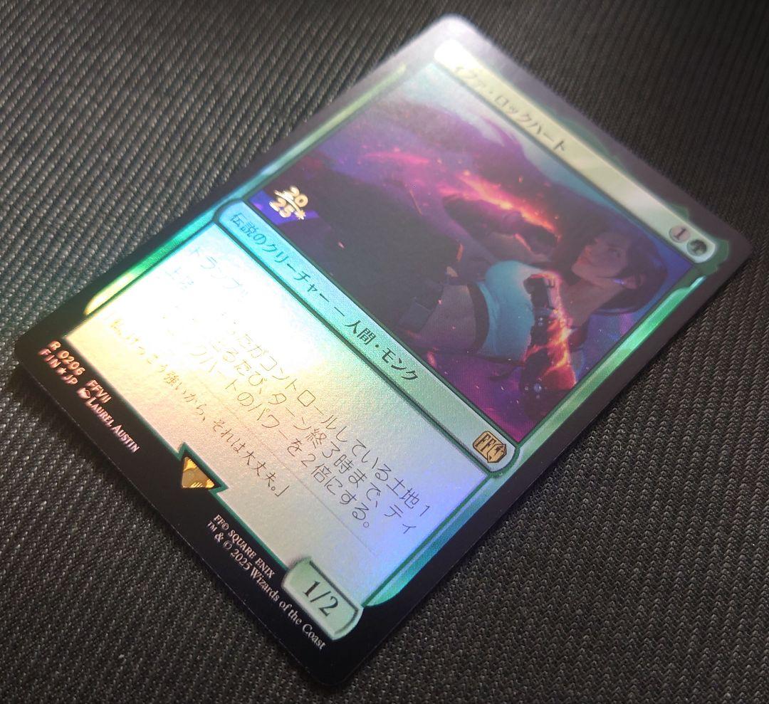 mtg 稀少 ティファ 金箔 プレリリース プロモ FOIL fin - メルカリ