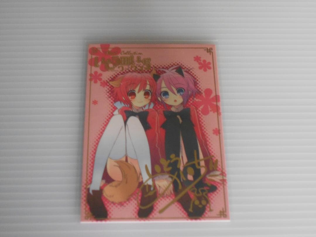 Peace ＠ Pieces トレカ カード いとうのいぢ 箔押しサイン SSP - メルカリ