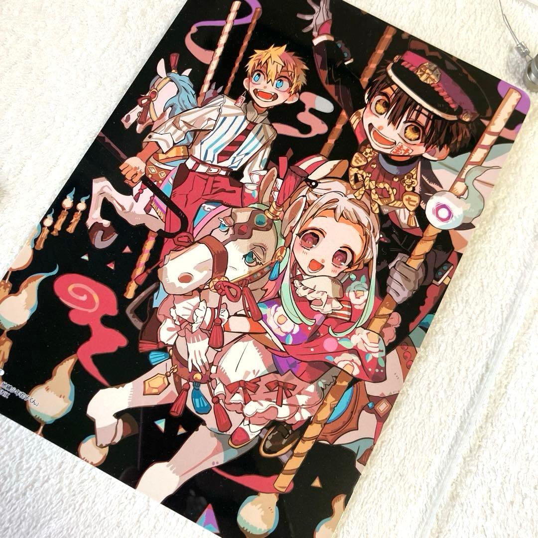 地縛少年花子くん]アニメイト特典ポストカード - メルカリ