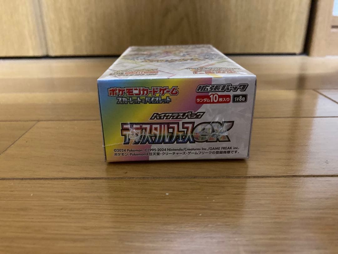 納品書原本付き　新品未開封　テラスタルフェスex シュリンク付き　BOX