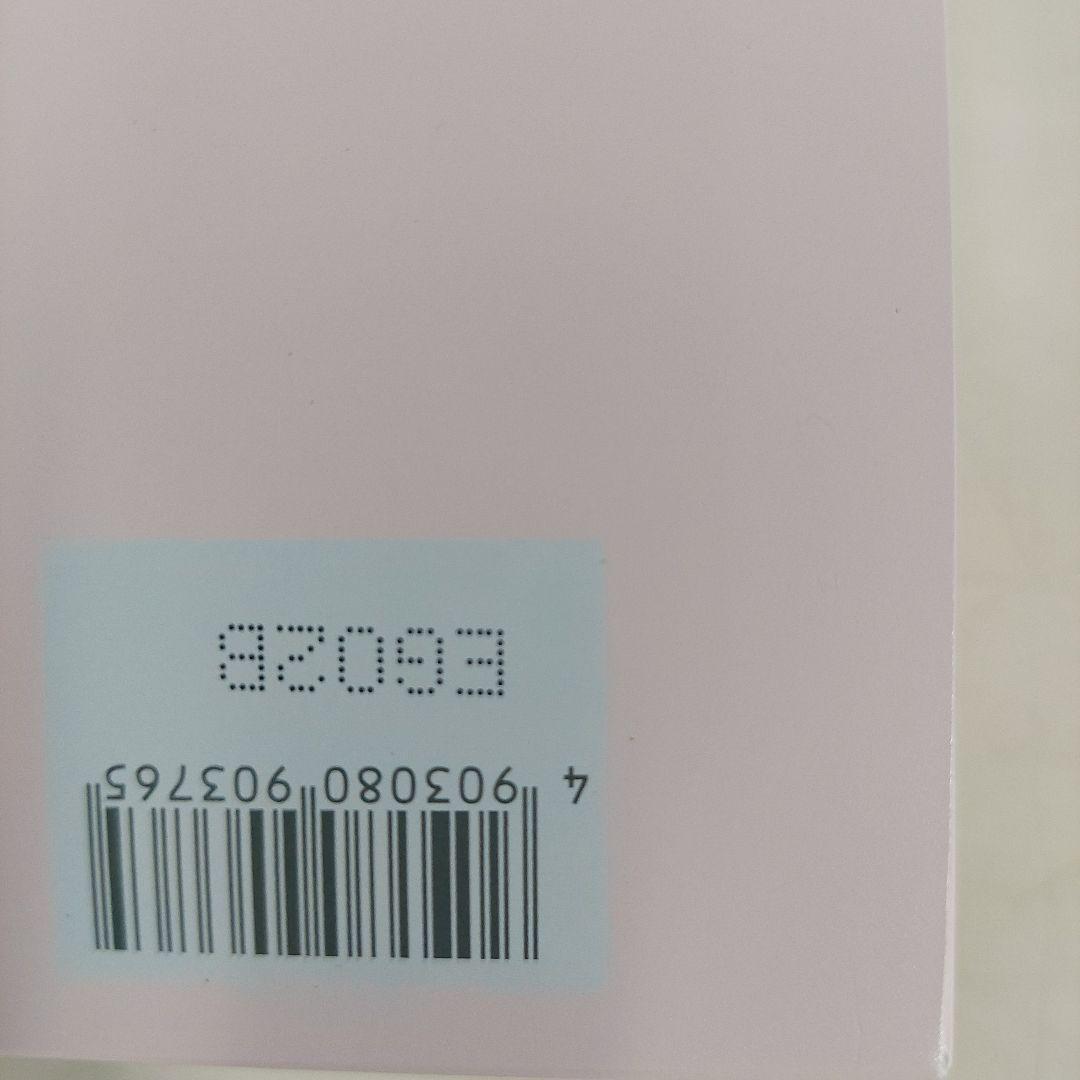 化粧水・ローション・トナー hiro