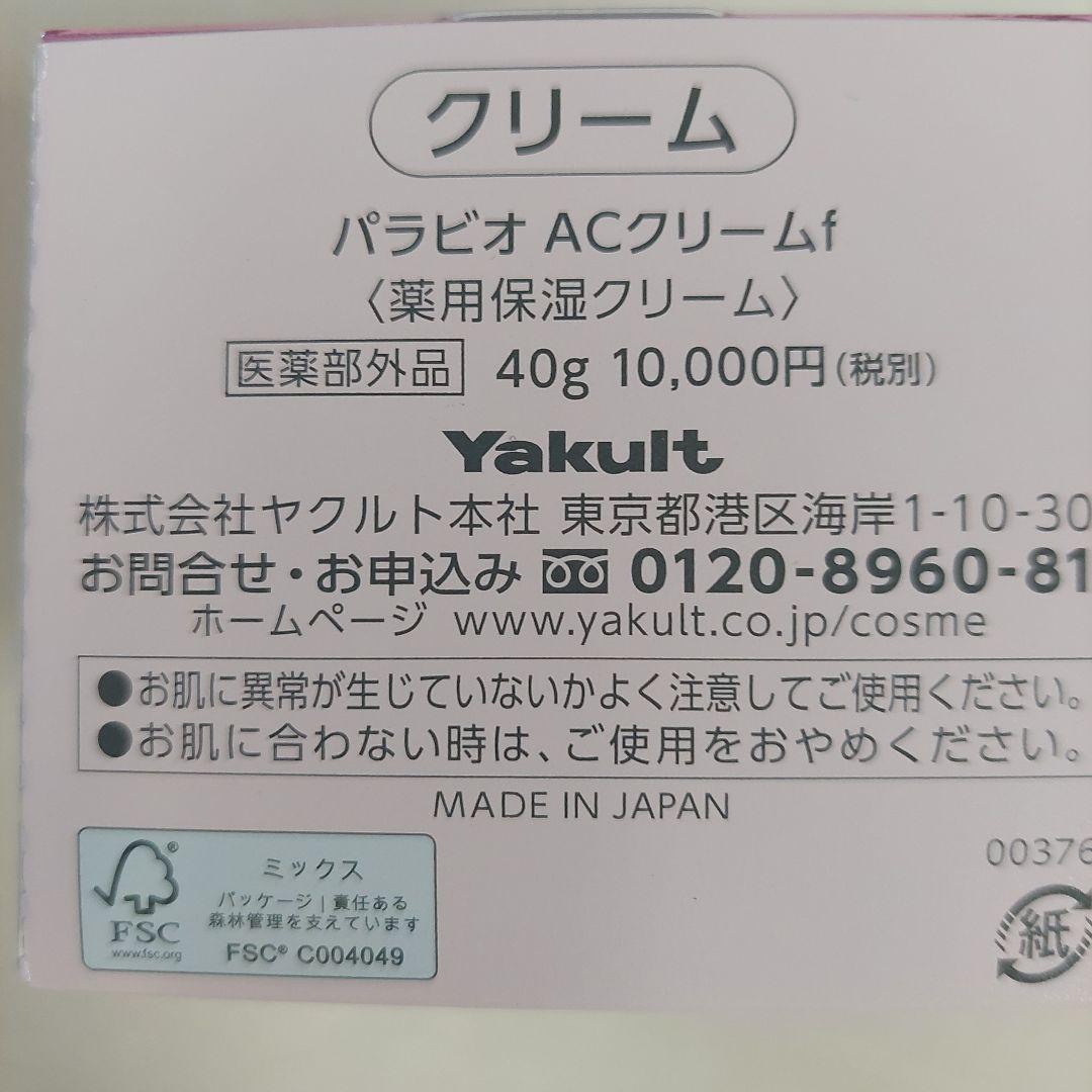 化粧水・ローション・トナー hiro