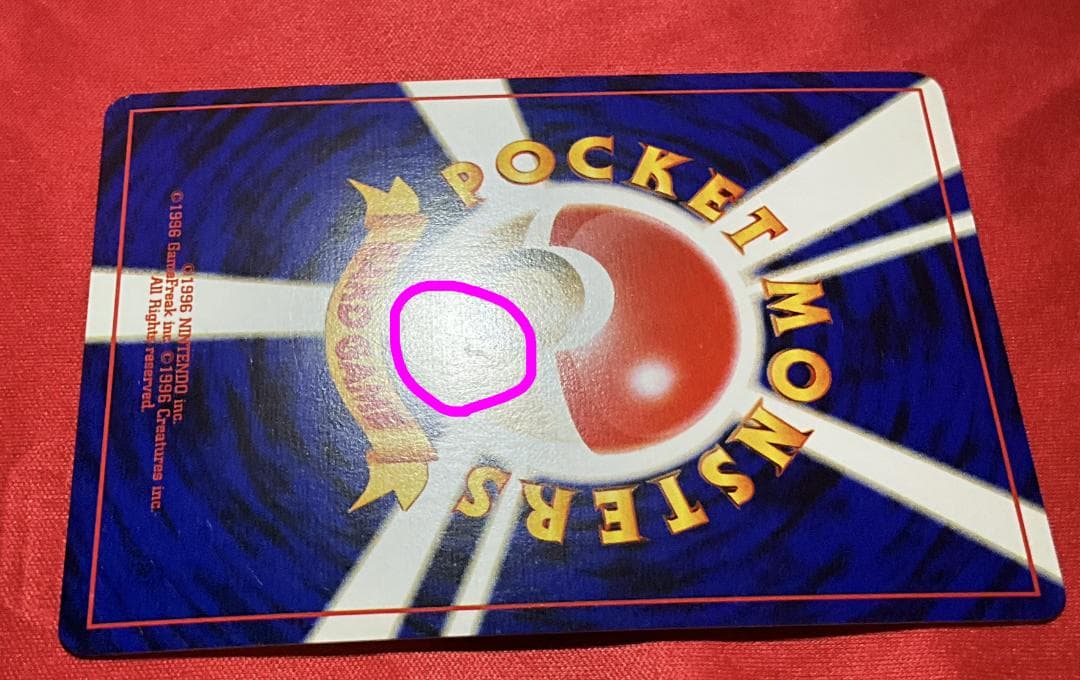 わるいエーフィ　大玉ホロ+渦巻きホロ　旧裏ポケモンカード