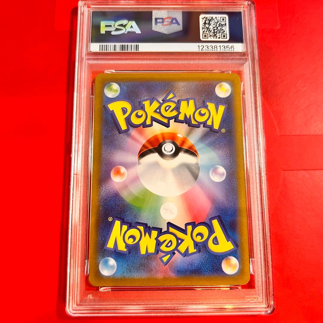 PSA10 GEM MINT ルギアGX 072/095 RR