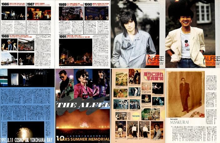 THE ALFEE アルフィー 切り抜き 302P ☆80年代～ 高見沢俊彦 - メルカリ