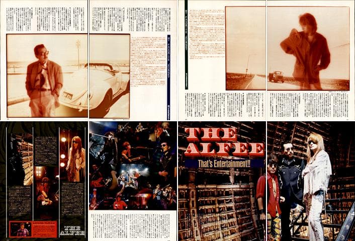 THE ALFEE アルフィー 切り抜き 302P ☆80年代～ 高見沢俊彦 - メルカリ