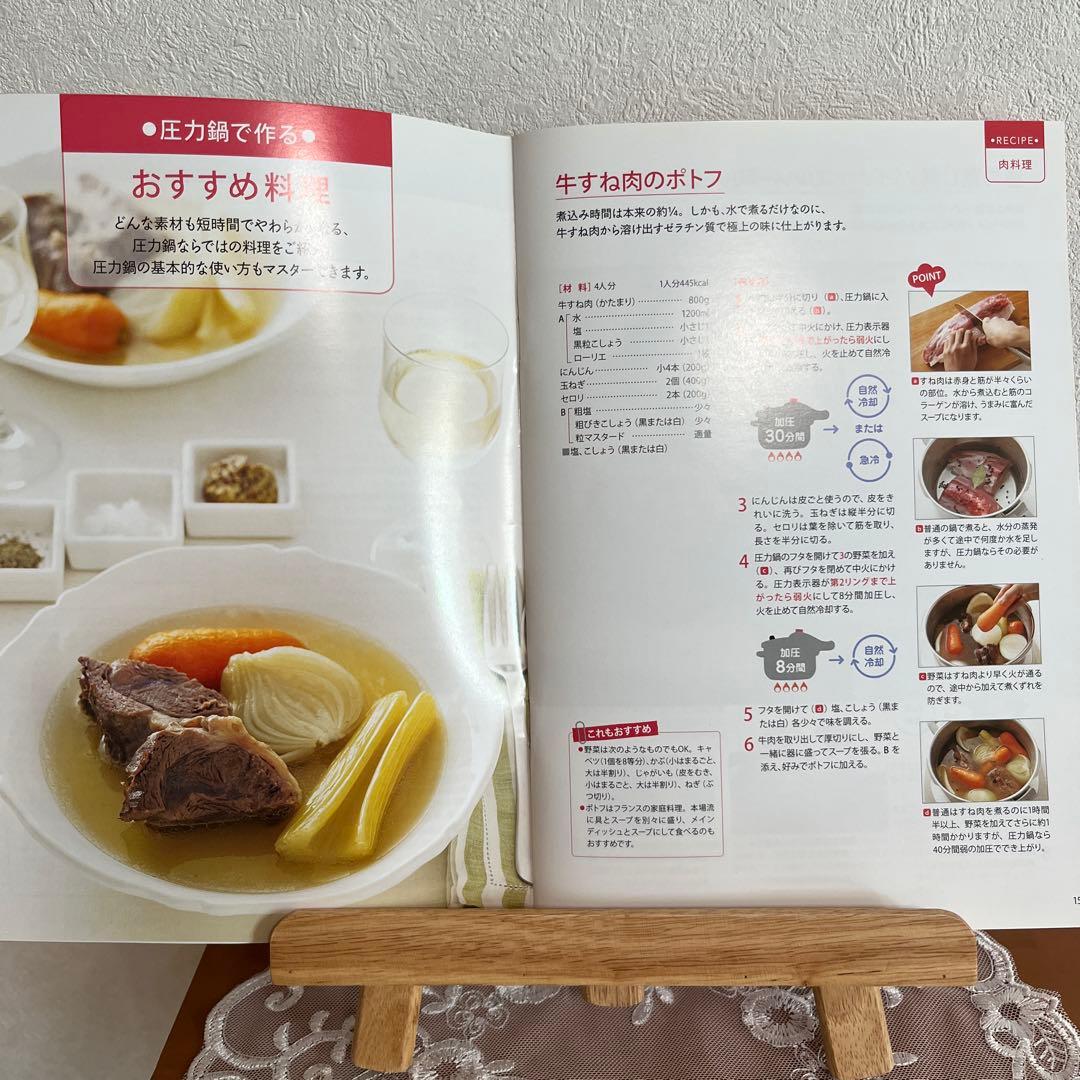 タッパーウェア　圧力鍋　レインボークッカー　3.0ℓ 中古品