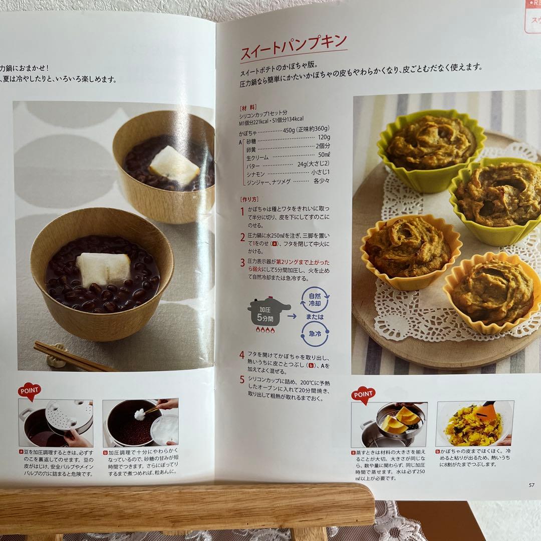 タッパーウェア　圧力鍋　レインボークッカー　3.0ℓ 中古品