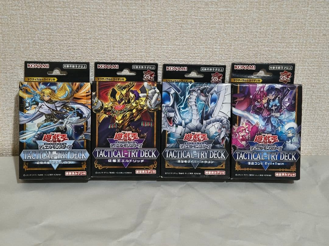 遊戯王 TACTICAL-TRY DECK タクティカルトライデッキ 新品4種 - メルカリ