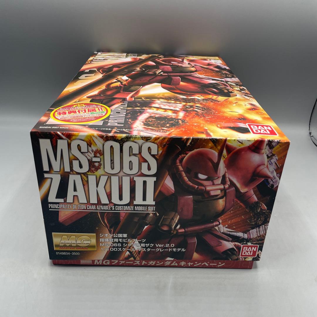 未組立 MG シャア専用ザク ver.2.0 キャラプレート&ディスプレイ台座