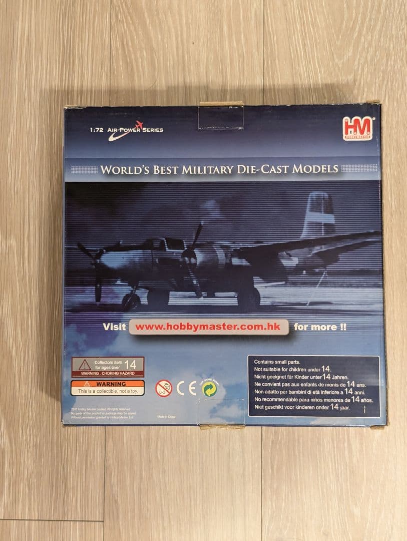 「A-26C インベーダー スィート・ミス・リリアン 完成品