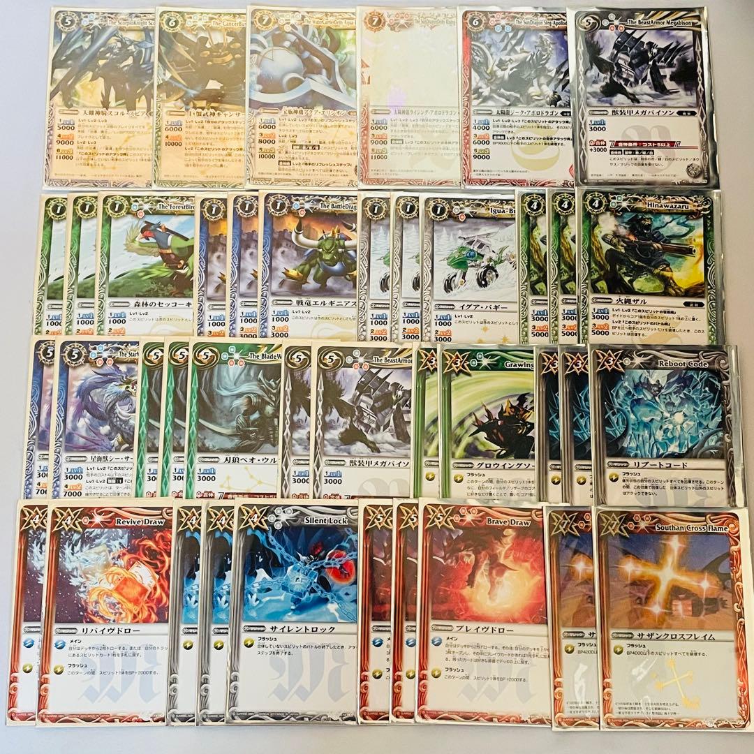 バトスピクラシック 馬神弾 再現デッキ キャラデッキ ファンデッキ