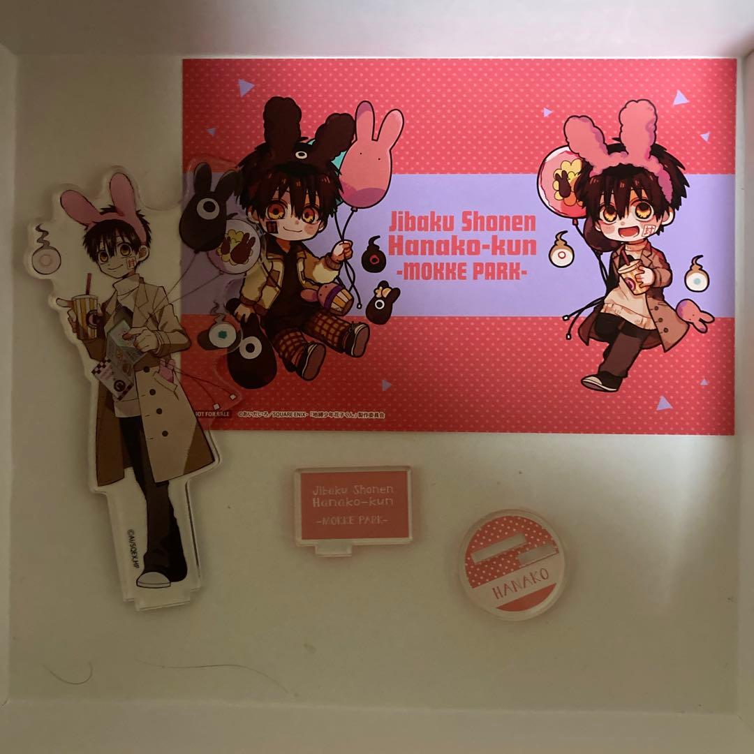 地縛少年花子くん もっけパーク アクスタ＆ポストカード - メルカリ