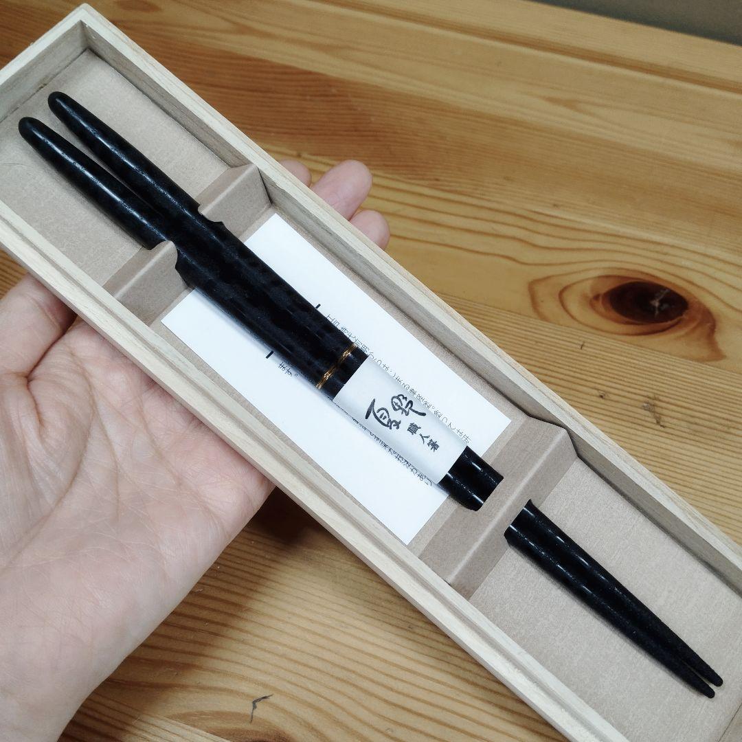 夏野　最高級津軽紋紗塗　箸