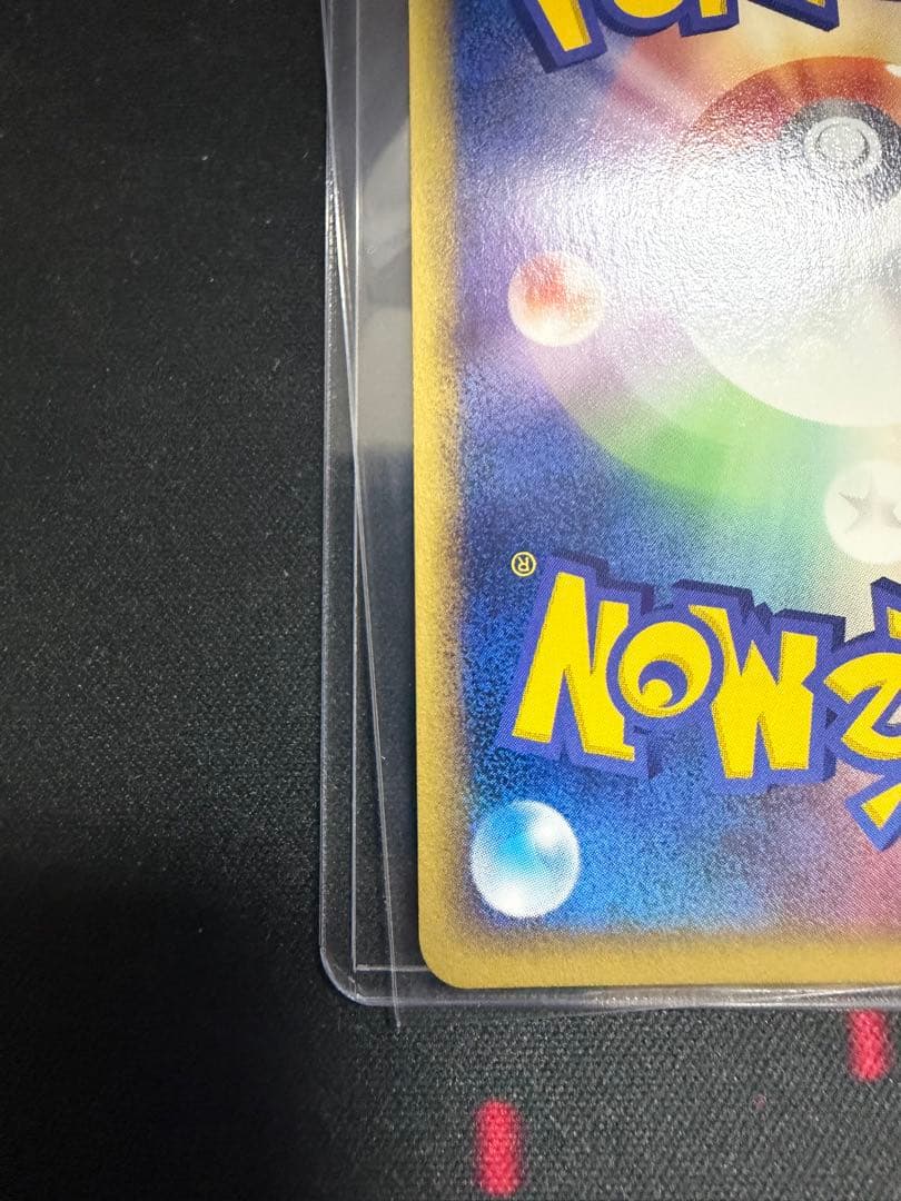 ニョロトノ 裂けた大地 031/088 アンリミ　渦巻き　十字ホロ