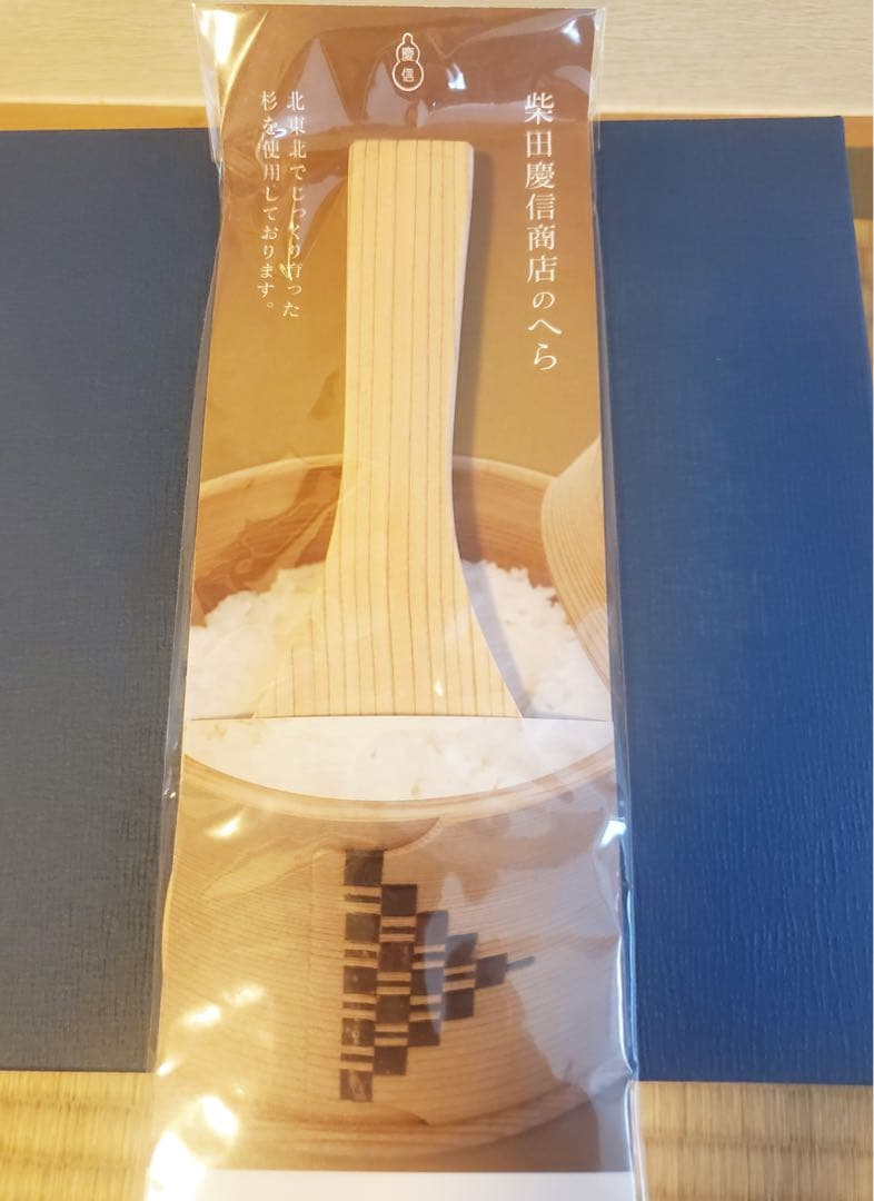 【新品】わっぱ　おひつ　白木　柴田慶信商店