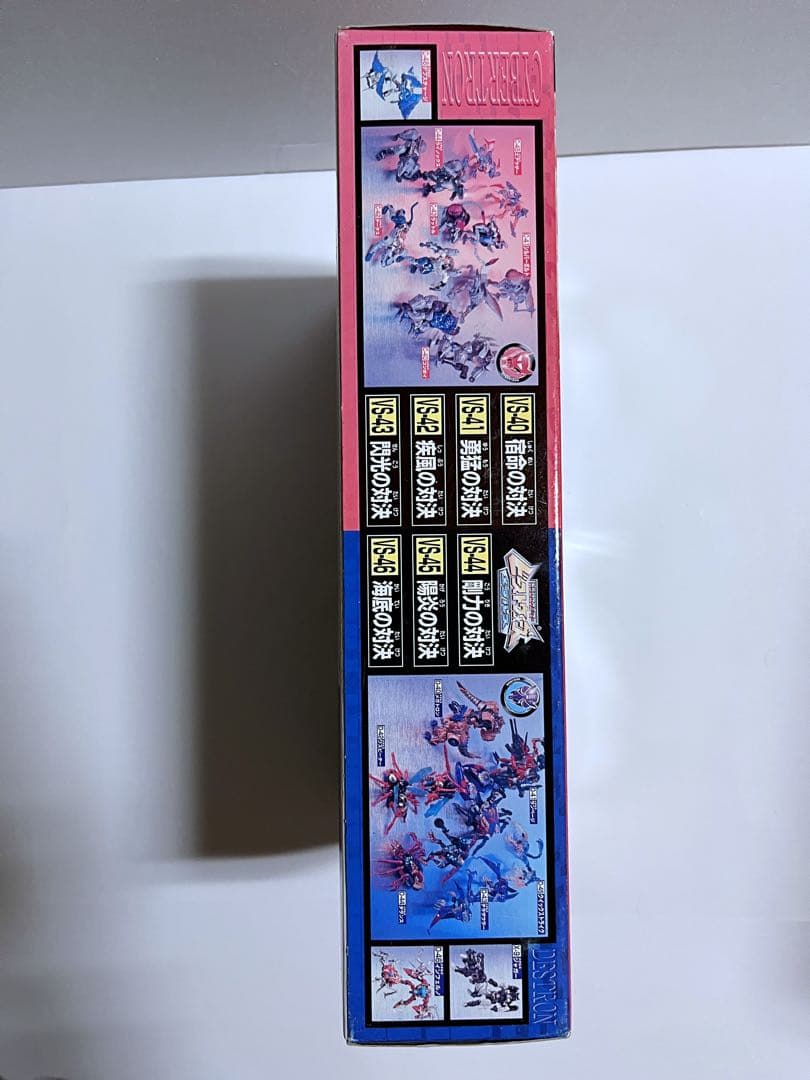 トランスフォーマー　ビーストウォーズ　メタルス　デプスチャージ