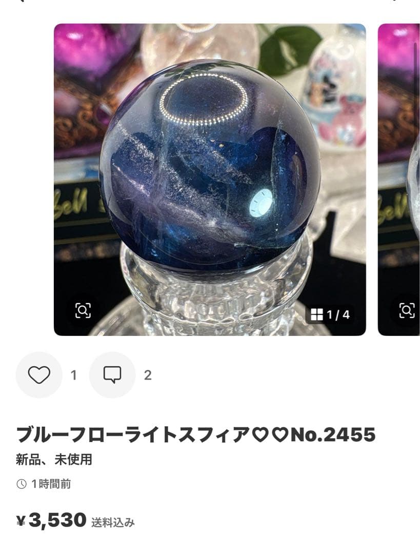 ローズクォーツ♡シトリン♡アベンチュリン♡魔法ワンド♡No.2415